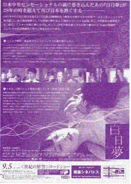 糯糯下山漫剧第一篇章画面