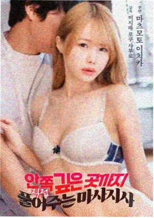 糯糯下山漫剧第二篇章画面
